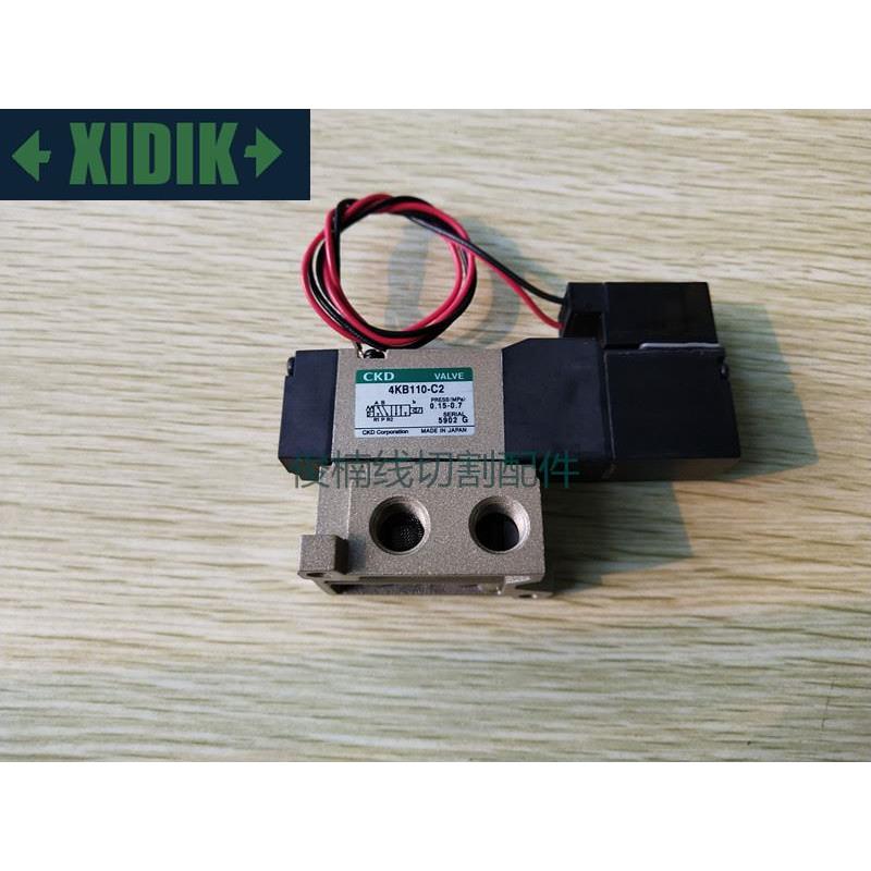 沙迪克慢走丝电磁阀4KB110-06-C2-DC24V CKD电磁阀/气动阀