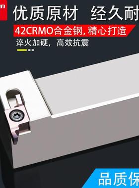 小径端面七字型槽刀杆SGESR1616H-D SGESR2020K-D装GER刀片