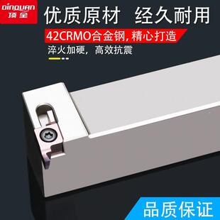 小径端面七字型槽刀杆SGESR1616H-D SGESR2020K-D装GER刀片
