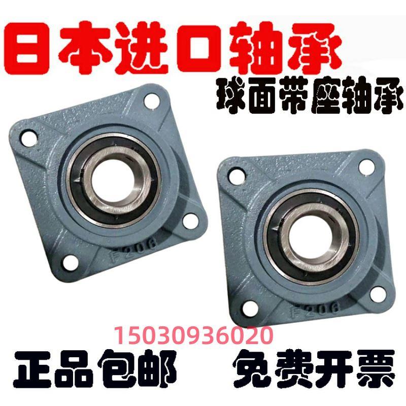 日本进口NWK外球面带座轴承UCF316 F317 F318 F319 F320 321 F322