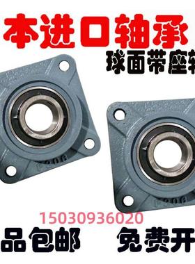 日本进口NWK外球面带座轴承UCF316 F317 F318 F319 F320 321 F322