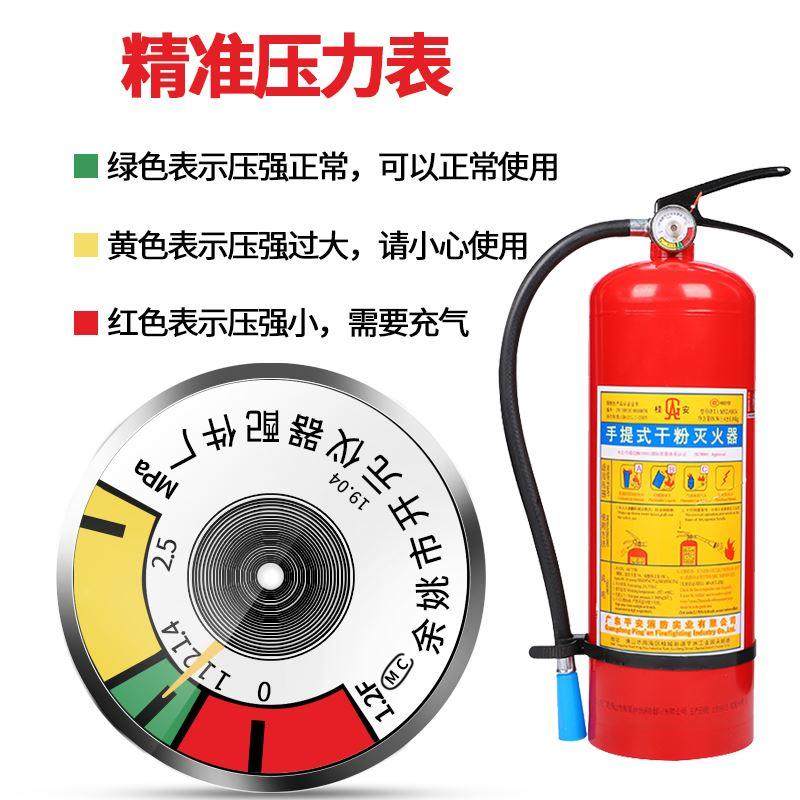 桂安灭火器4kg干粉ABC手提推车式车家用商用仓库1235公斤灭火器筒