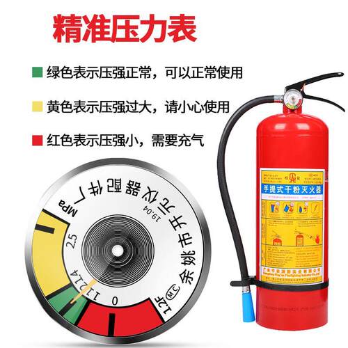 桂安灭火器4kg干粉ABC手提推车式车家用商用仓库1235公斤灭火器筒