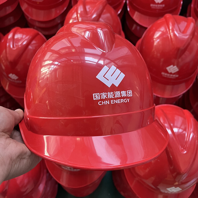 。国家能源logo安全帽ABS电力施工抗砸防穿刺安全帽国家能源标志