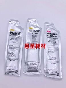 原装夏普MX-60CV彩色载体2650FN 3150FN 3650FN 3050N 红黄蓝铁粉