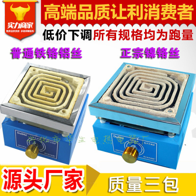 。万用电炉电子可调电阻炉实验室化验火炉电炉1KW电阻丝加热管烤