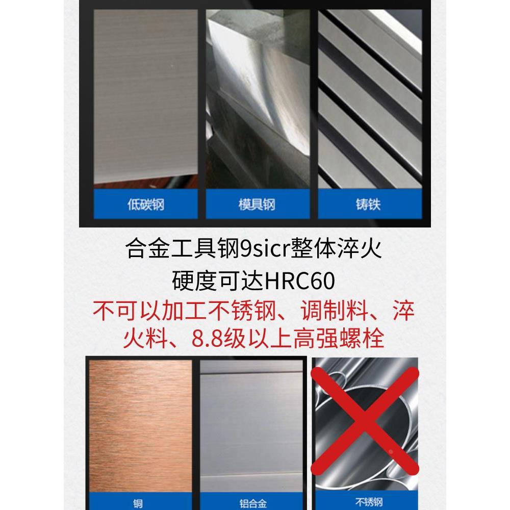 圆板牙扳丝M31M32M34M35x3.5 3 2.5 2 1.75 1.5 1.25 1正反扣右左