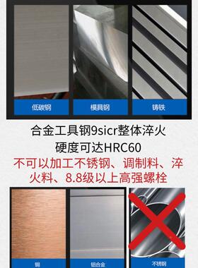 圆板牙扳丝M31M32M34M35x3.5 3 2.5 2 1.75 1.5 1.25 1正反扣右左