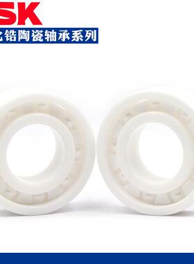 日本进口NWK氧化锆陶瓷轴承 6912 6913 CE