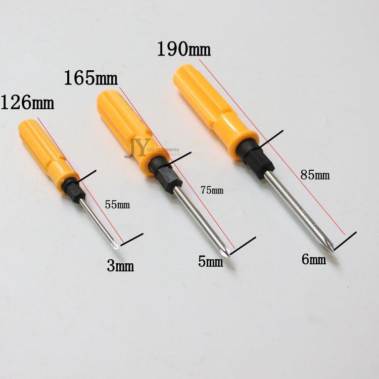 螺丝刀两用螺丝刀双用螺丝批双头改锥一字十字起子3*75  6*100