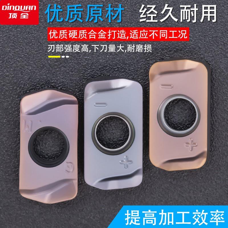 京瓷款LOGU0303快进给高效率开粗刀片MFH03R双面快进给铣刀杆/盘