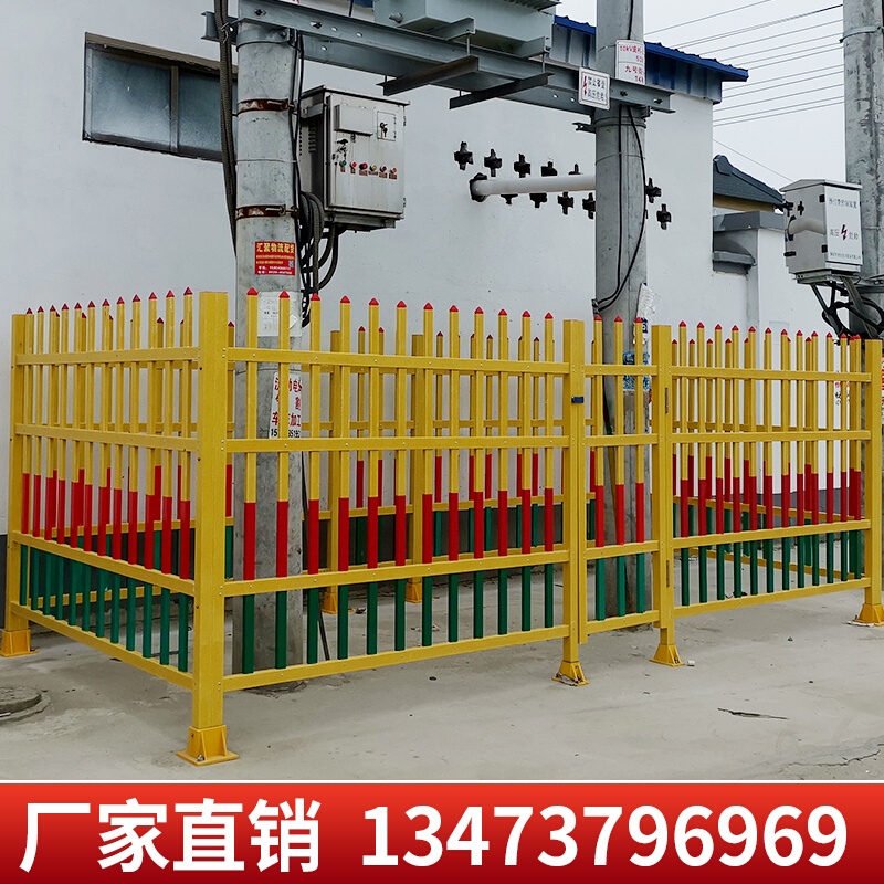 。变压器隔离防护栏PVC塑钢玻璃钢墙电力设备围挡绝缘配电箱柜围