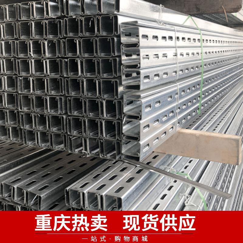热镀锌C型钢抗震支架 光伏支架太阳能U型槽檩条冲孔管道槽钢管夹