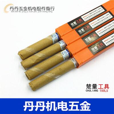 楚量 正宗6542高速钢锥柄麻花钻28 28.5 29 29.5 30 30.5 31 31.5