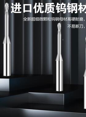 60度钨钢铝用避空位球型刀逼空球头长颈深沟长刃铣刀硬质合金洗刀