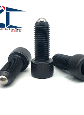 。BPRL10/12/16-15/20/25/30/35/40/45/50杯头内六角螺栓球头柱塞