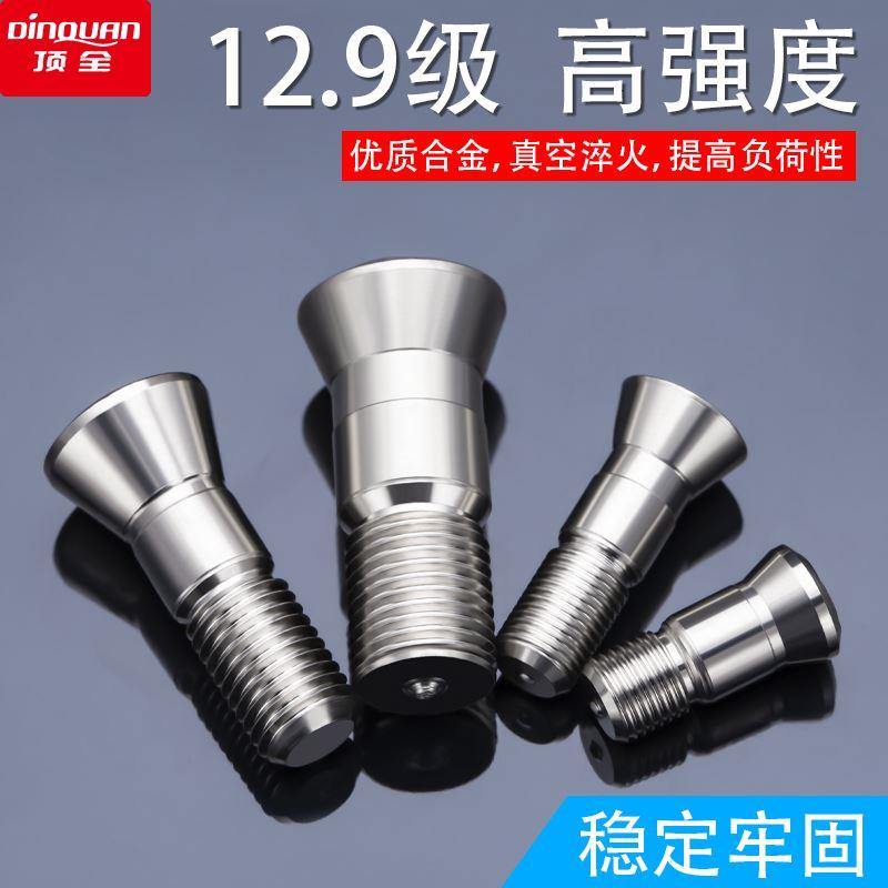 半圆球刀杆螺丝T2139/BNM/ABPF螺丝R5 R6 R8 R10 R12.5刀杆螺丝