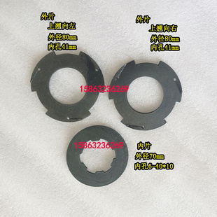 Z3050 16正反转摩擦片离合器片刹车 沈阳中捷摇臂钻床Z3040