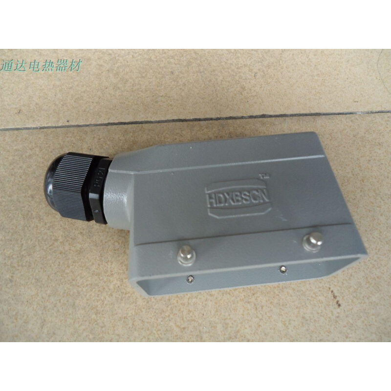 。HDXBSCN西霸士16针热流道/模具/矩形重载连接器H16B-TS侧出双扣