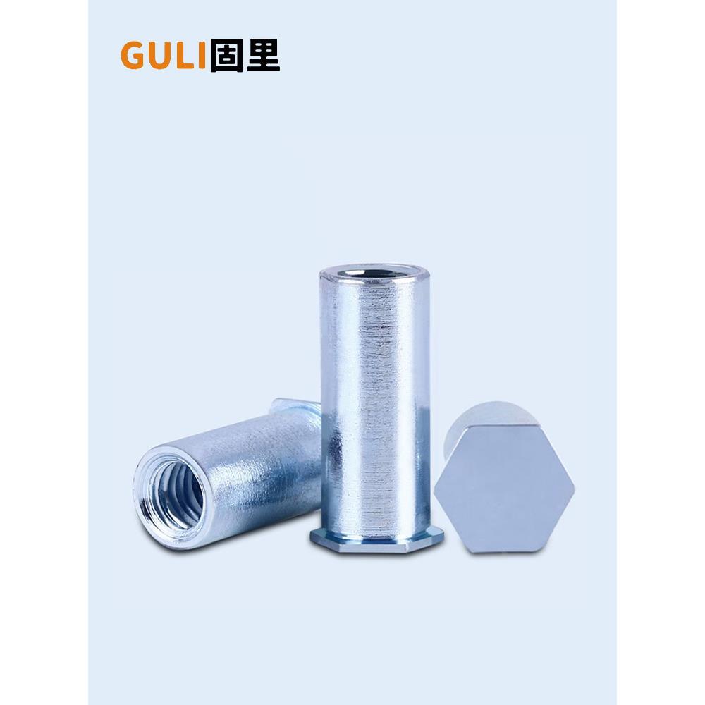 盲孔压铆螺柱碳钢螺母柱标准压铆件压板螺柱压铆螺套M2M3M4M5M6