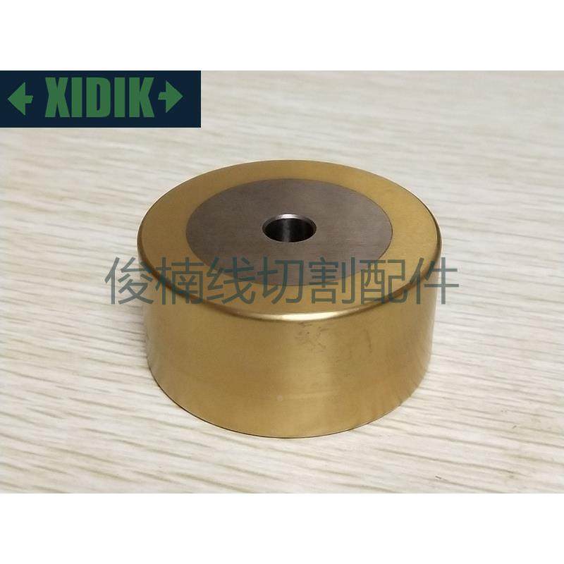 夏米尔慢走丝出线轮 100449019 夏米尔镀钛轮C405 50x8x24 现货