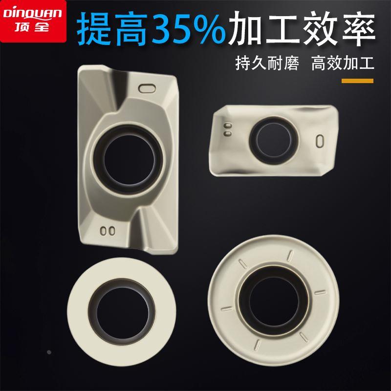 数控刀片不锈钢专用R5刀粒R0.8R6刀头APMT1135/1604铣刀片