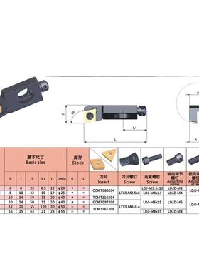 SCFCR06CA-06镗孔11车刀SCFCL08小刀STFCL12夹STFCR10-16镗刀头09