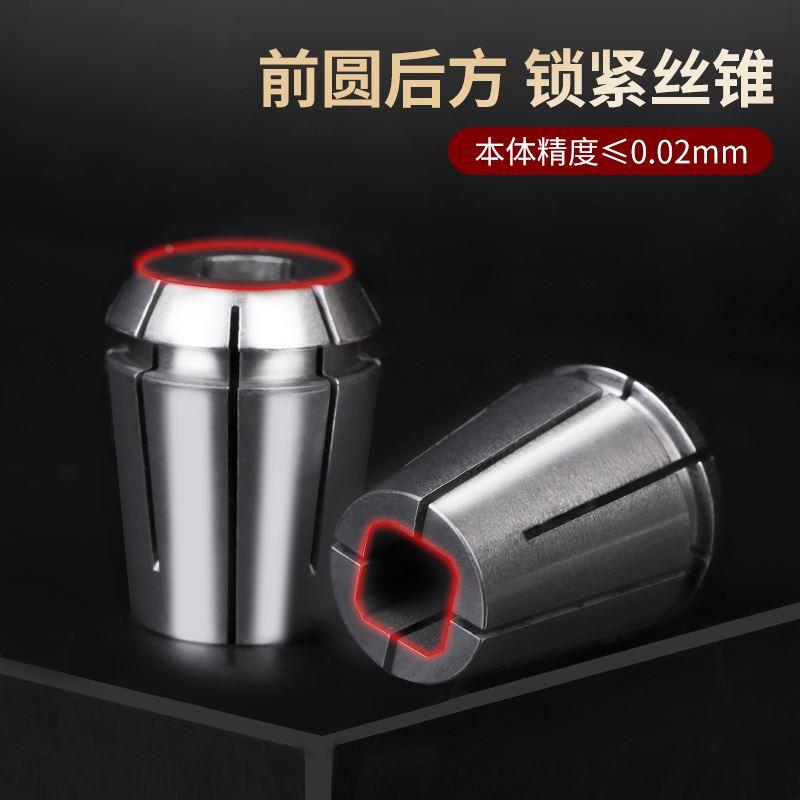 ERG16/20/25/32/40攻丝夹头ERG丝锥锁嘴攻牙筒夹系列国标日标德标