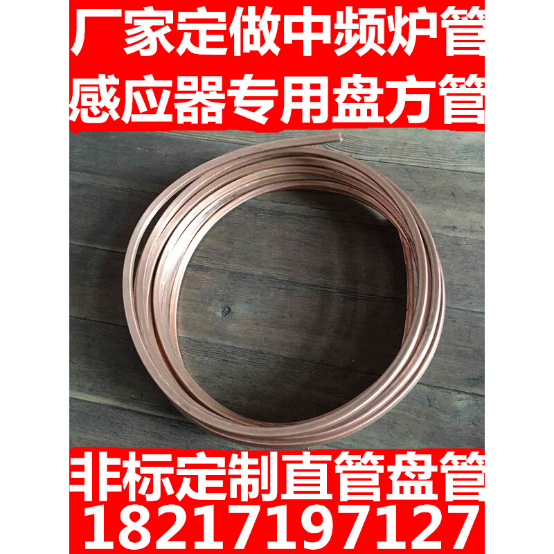 。紫铜方管T2紫铜管 中频炉管退火软铜管3*4*5*6*8*10*12*14*15*2
