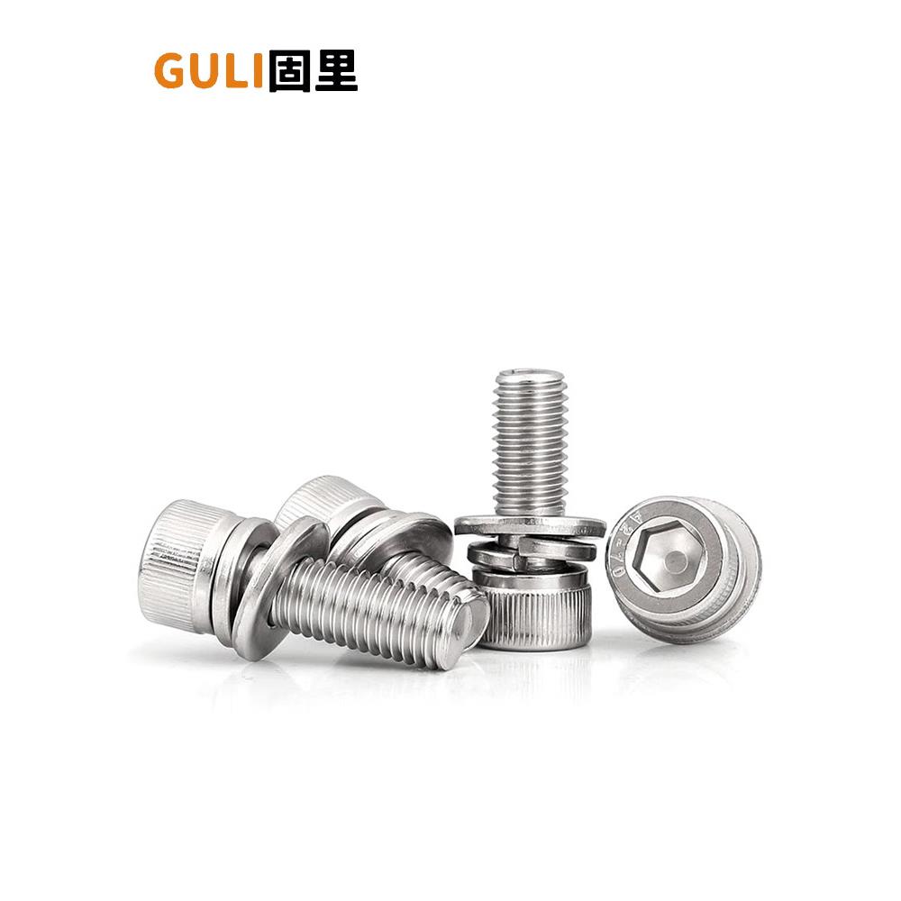 304不锈钢内六角组合螺丝圆柱头带弹垫平垫螺栓套装大全M3M4-M6M8