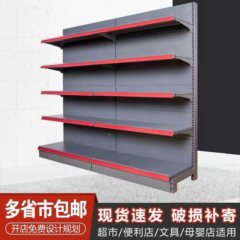 便利店小安辰款超市货架展示架单双面小卖部文具百货多层置物货柜