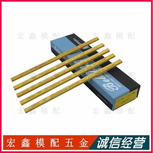 韩国进口正品金钟油石条一盒3×13×150mm模具省模金属