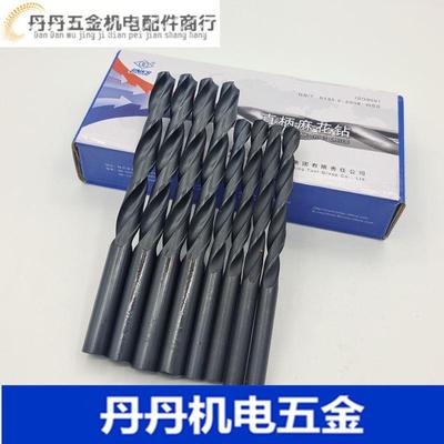 正品 哈量直钻 直柄麻花钻头 5 5.1 5.2 5.3 5.4 5.6 5.7 5.8 5.9