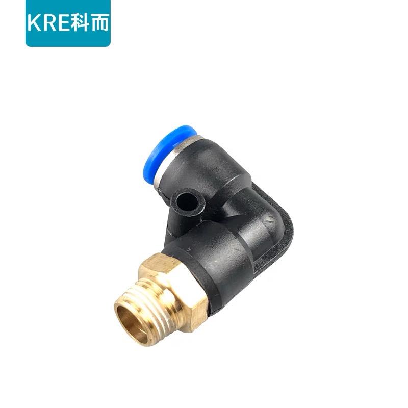 PL外螺纹弯头快速接头气管快速接头气动元件