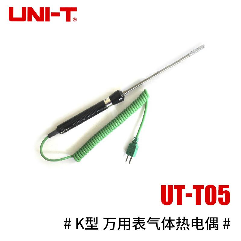 优利德 K型万用表温度表测温仪温度传感器热电偶通用香蕉头接触
