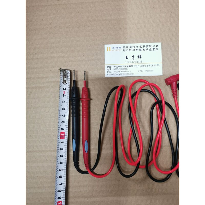 。数字万用表笔 表线4mm 数显万能表笔1000V/20A 表棒