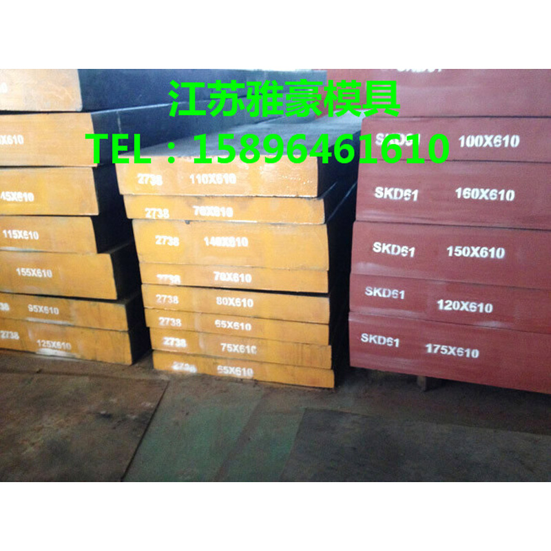 。模具钢SKD61 SKD11 DC53 FDAC 718H P20 3CR2W8V SKS3圆钢