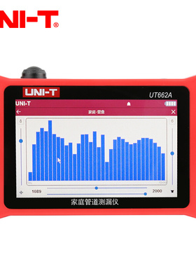 。优利德UT662A家庭管道测漏仪高精度家用管道漏水检测仪室内侧漏