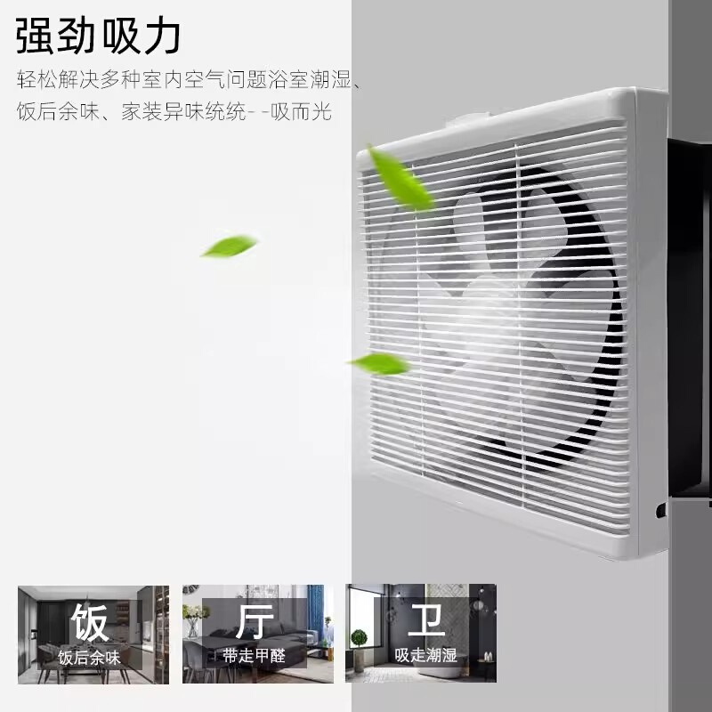 。百叶换气扇厨房油烟抽风机卫生间排风扇墙壁窗家用强力静音排气