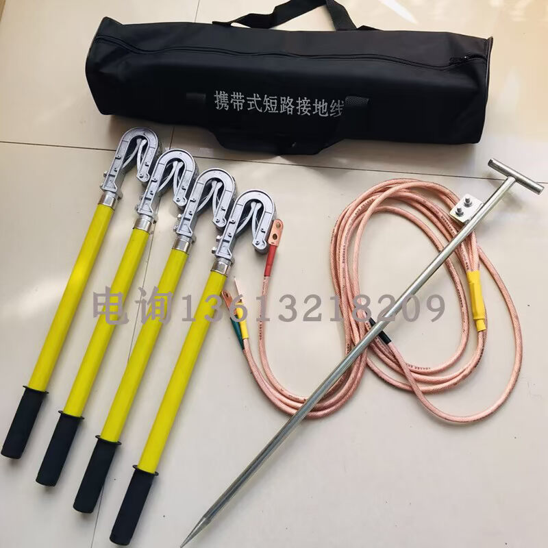 。JDX高压携带型短路接地线10kv400v接地线双舌弹簧挂钩接地线成