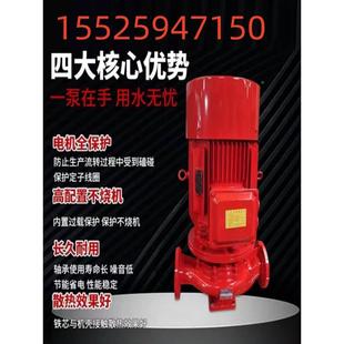 消防增压 山东消火栓加压泵消防泵全套增压稳压成套设备喷淋泵立式