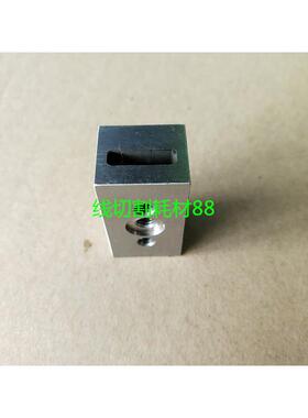 庆鸿慢走丝导电块座CH831庆鸿给电板座44X23X20自动穿线导电座