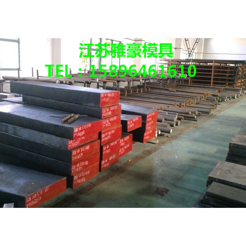 。冷作模具钢D2 DC53 SKD11 S7 LD圆钢45# 42CRMO A3光板,农机/农具/农膜,灌溉工具,淘宝优惠券,粉丝福利购,淘宝优惠卷