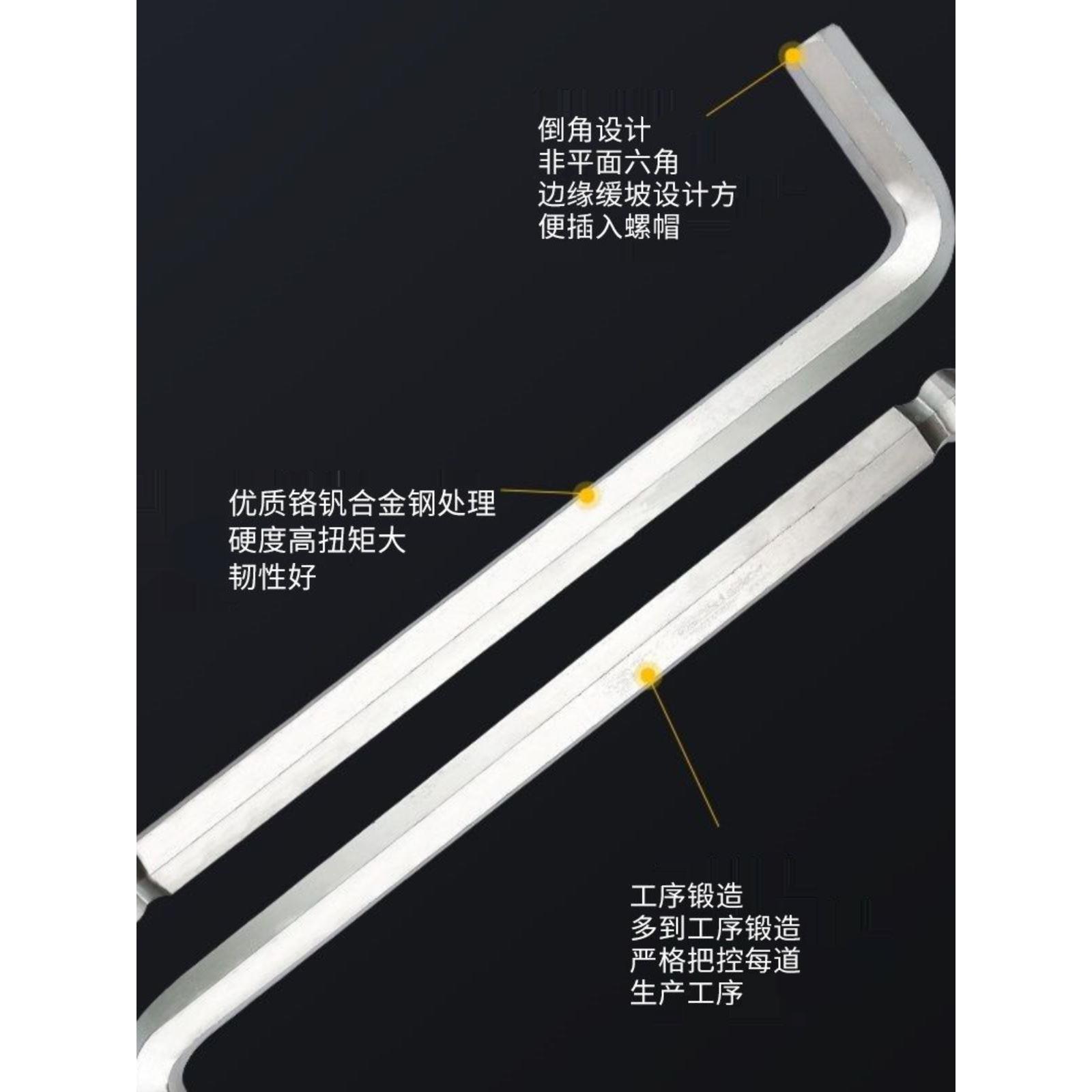 内六角扳手单个大号球头 L型加长六棱工具套装9/14/17/19/22/30mm