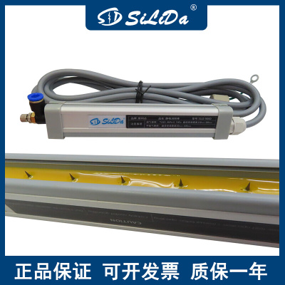 。斯利达SLD-9060离子风棒涂布分切PET塑料件薄膜UV打印 静电消除