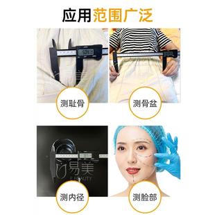 多功能加长正骨耻骨尺电子数显骨盆胯部宽度测量尺子徒手整骨30cm