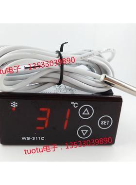 伟森WS-311C展示柜风幕柜冷水机蛋糕柜温度控制器电子数显温控仪