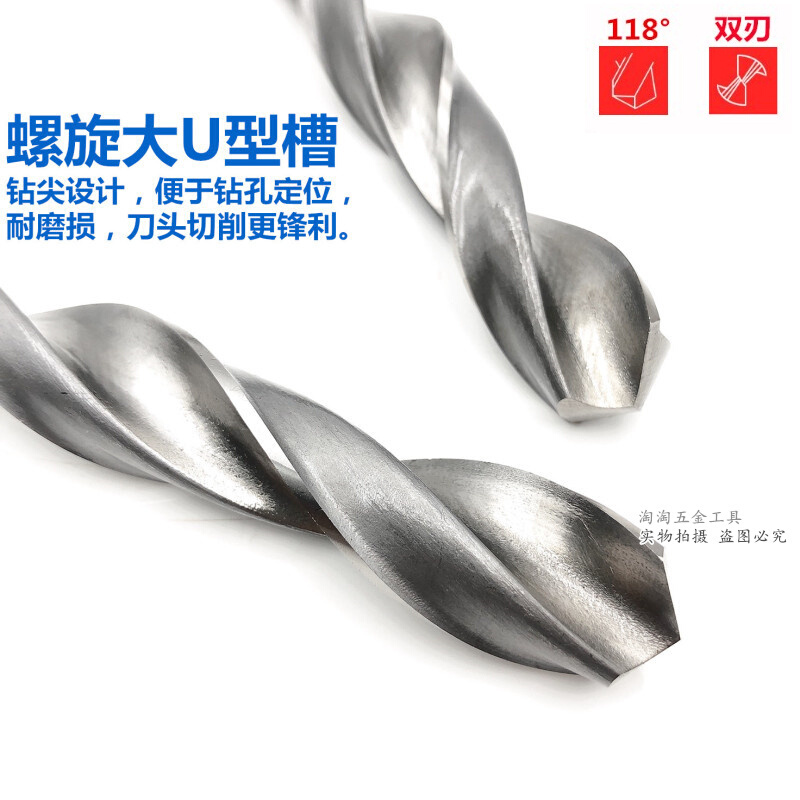 。锥柄加长麻花钻高速钢特长超长加长锥钻头12*300 350 400 450-6