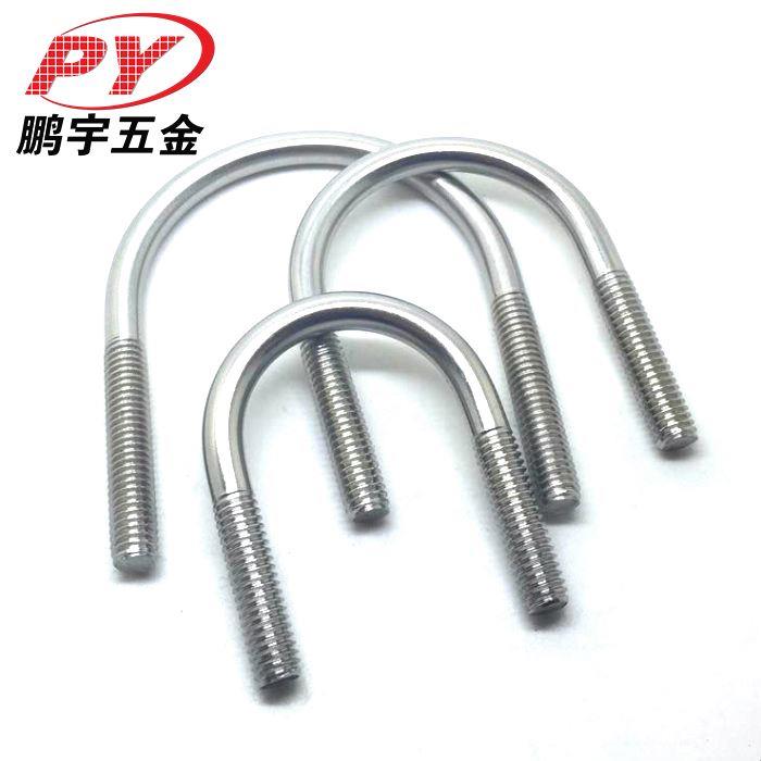 M6M8M10M12 316不锈钢U形螺丝 U型卡 U型螺栓M6 U型管卡 管夹DN50