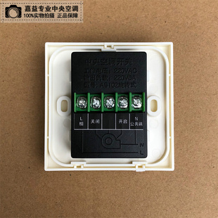 。电动调节阀控制开关电动风阀防火阀开关风阀执行器风量开关控制